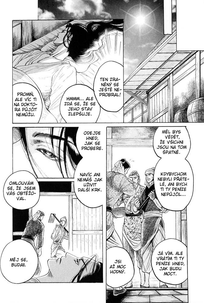 Kinpeibai Kinden Honoo no Kuchizuke v01 c02 - 064cz.jpg